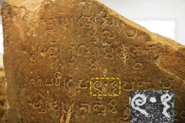 World's Oldest Zero in Ankor Wat. Image: ScienceAlert World's Oldest Zero in Ankor Wat. Image: ScienceAlert