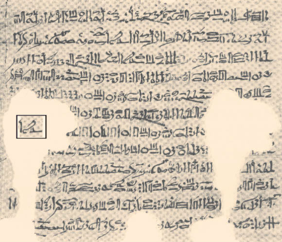 លទ្ធផលរូបភាពសម្រាប់ Ancient Egyptian Calendar Reveals Earliest Record of 'Demon Star'