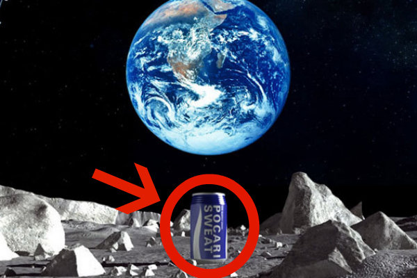 pocari-sweat2_verge_super_wide.jpg
