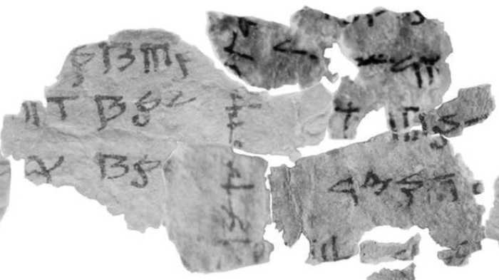 024 dead sea scroll decoded 1