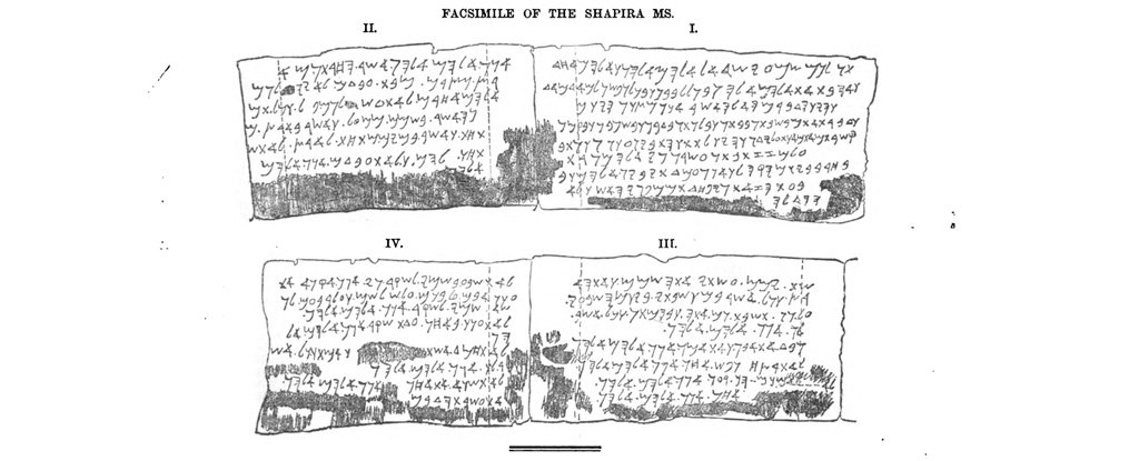 Facsimile of the Shapira Scroll, 1883. 