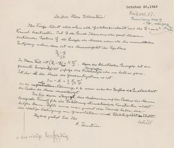 A copy of the handwritten letter from einstein to silberstein