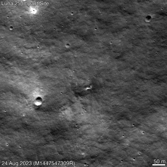 Before and after images of the impact site