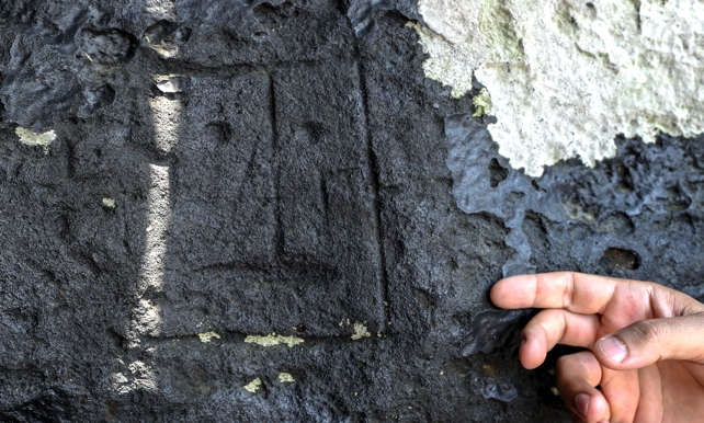 Carving Of Human Face In Rock