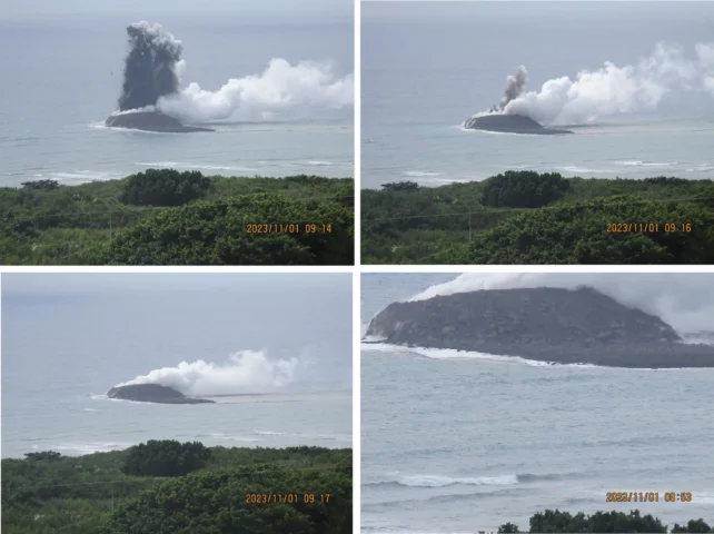 Eruption Submarine Volcano Japan