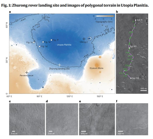 Κινεζικό προσεδάφιο ανακαλύπτει γιγάντιες πολυγωνικές δομές θαμμένες κάτω από τον Άρη: ScienceAlert
