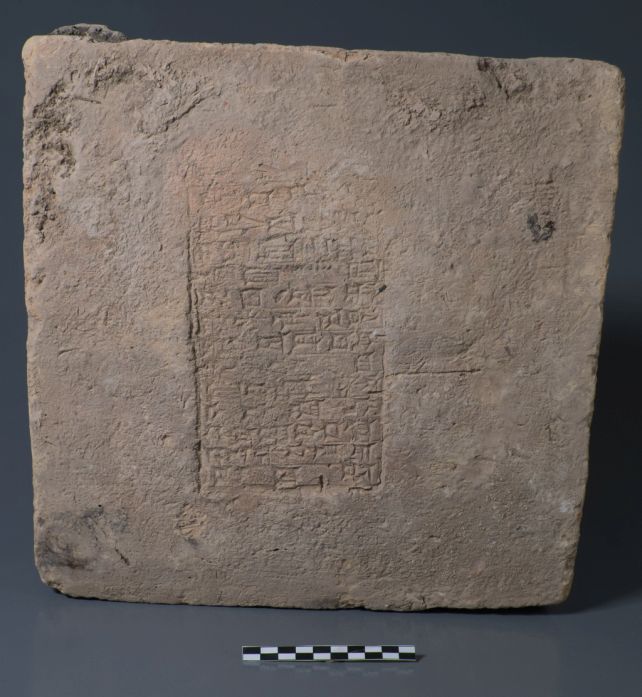 Tijolos que datam do reinado de Nabucodonosor II revelam mudanças curtas, mas dramáticas, no campo magnético da Terra. <a href="https://www.eurekalert.org/multimedia/1009197">(Museu Slemani)</a>