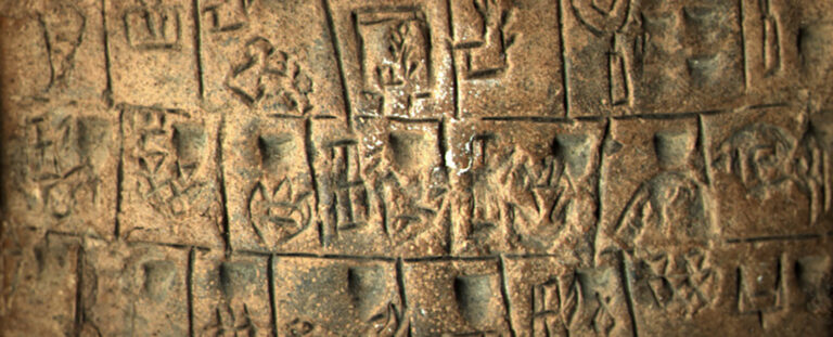 Ancient Origins of Writing Traced to Mysterious 6,000-Year-Old Symbols ...