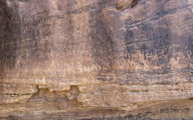 sinai rock art