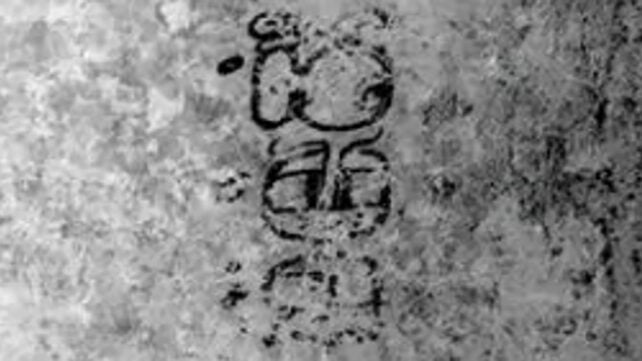 Wall hieroglyphs