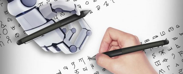 Scientists have developed an algorithm that learns as fast as humans